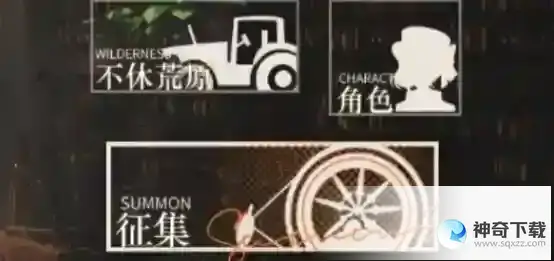 重返未来1999苏富比辅助阵容搭配详解
