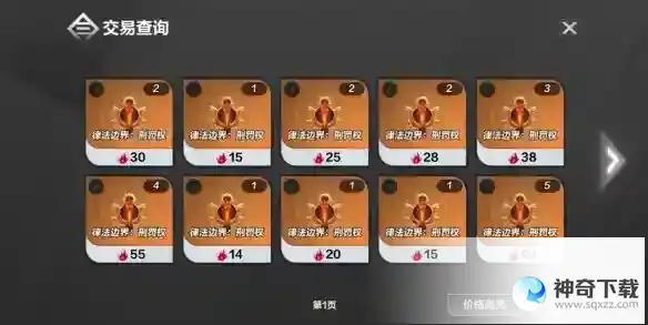 火炬之光无限火怎么获得 赚火技巧分享