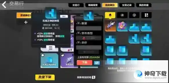 火炬之光无限火怎么获得 赚火技巧分享