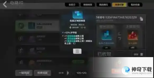 火炬之光无限火怎么获得 赚火技巧分享