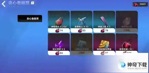 火炬之光无限火怎么获得 赚火技巧分享