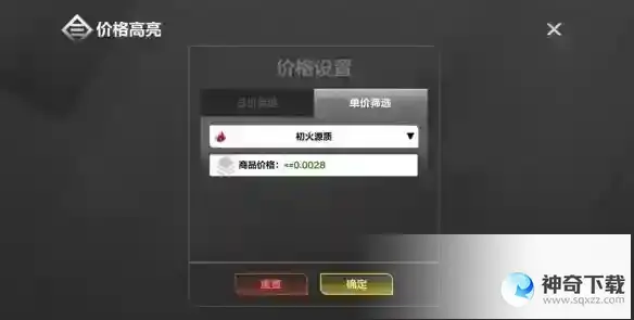火炬之光无限火怎么获得 赚火技巧分享