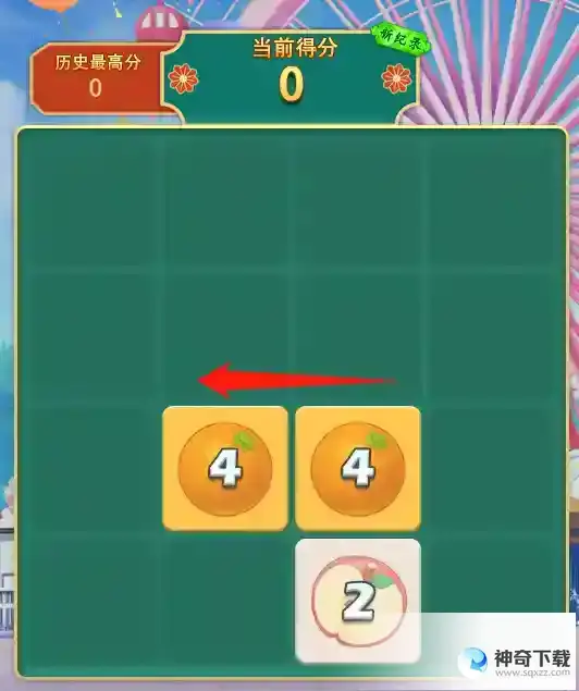 凡人神将传2048应该怎么玩？