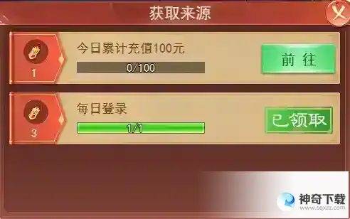 凡人神将传2048应该怎么玩？