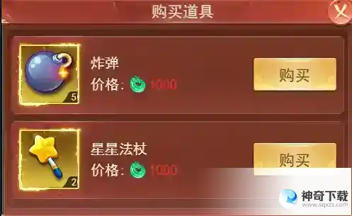 凡人神将传2048应该怎么玩？