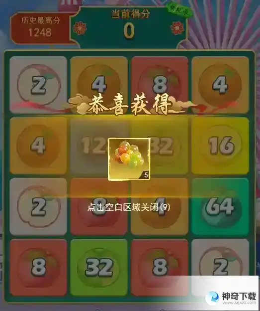 凡人神将传2048应该怎么玩？