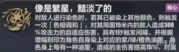 崩坏3乐土时雨绮罗大招流选什么刻印 时雨绮罗大招流乐土刻印推荐