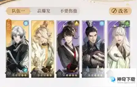代号鸢8-11怎么打 8-11通关攻略