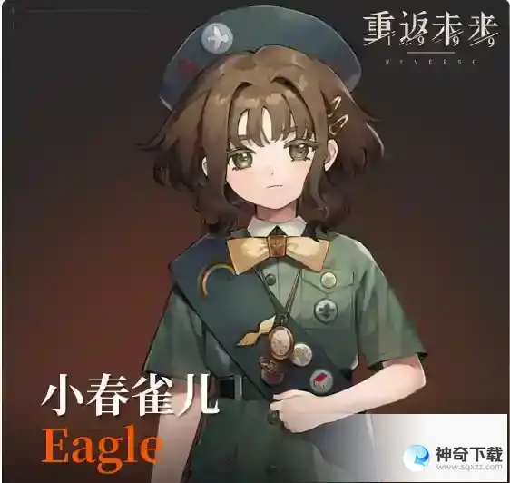 重返未来1999强力角色推荐