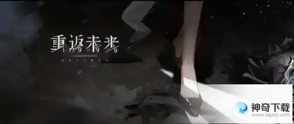 重返未来1999强力角色推荐