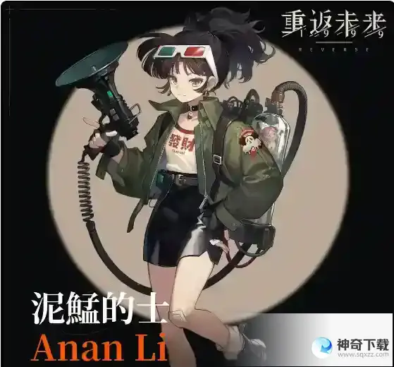 重返未来1999强力角色推荐