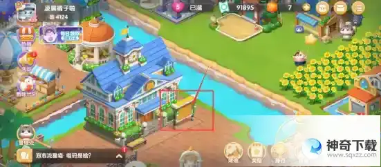 遇见喵克斯怎么查看自己的留言板 查看自己的留言板方法