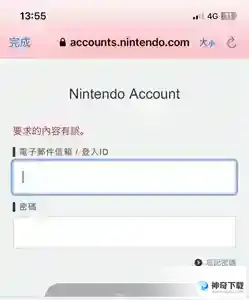 pokemon home关联要求的内容有误解决方法 关联要求的内容有误怎么办