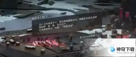 重返未来1999油漆未干的门钥匙在哪 油漆未干的门小小的钥匙位置介绍
