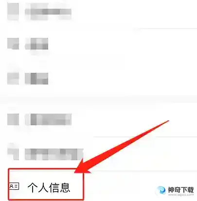 安吉星imei编号怎么查看
