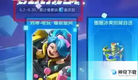王者荣耀电玩挑战入口在哪