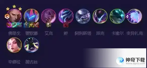 云顶之弈手游至高混沌怎么玩 S8.5至高混沌阵容攻略