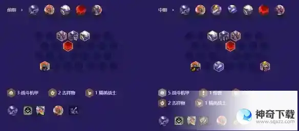 金铲铲之战机甲阿利斯塔怎么玩 S8.5机甲阿利斯塔阵容攻略