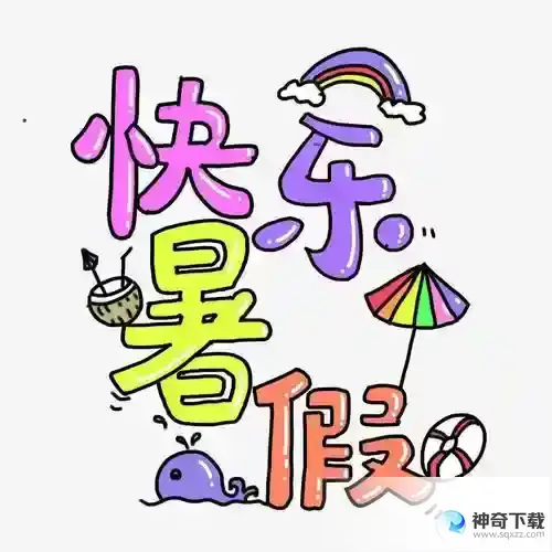 暑假放假时间2023年 2023暑假放假时间汇总