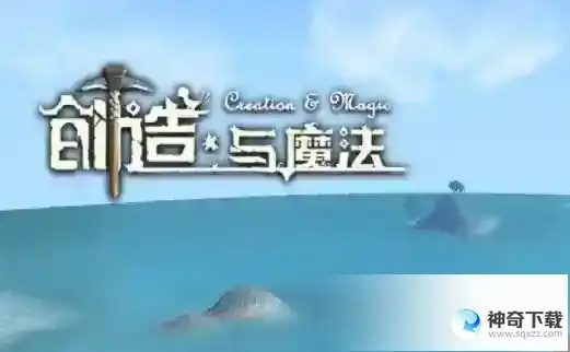 创造与魔法云斑鹦鸟怎么抓
