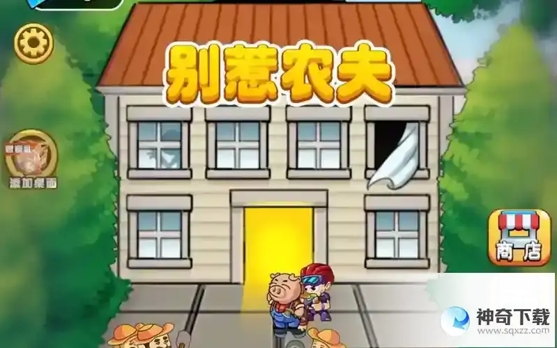 别惹农夫人鱼战士皮肤怎么获得