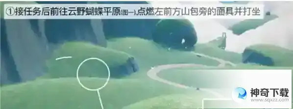 光遇夜行季第四个任务怎么做 夜行季第四个任务攻略