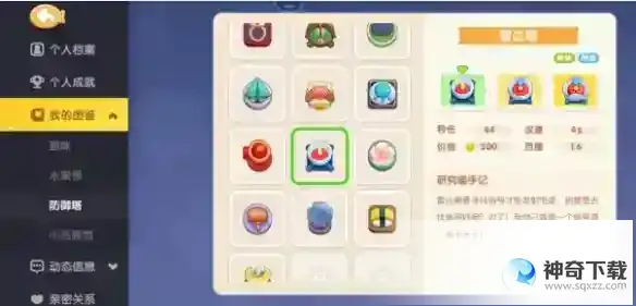遇见喵克斯隐身怪怎么打 隐身怪打法