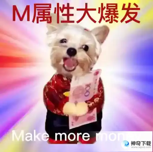 s属性大爆发study s属性大爆发study梗详解
