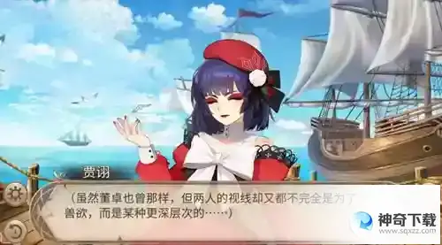 姬魔恋战纪独一无二的伪善者