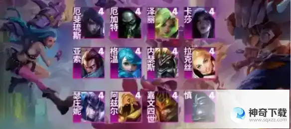 云顶之弈手游s9四费卡数量详解