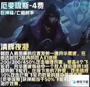 云顶之弈手游s9四费卡数量详解