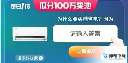 淘宝618每日一猜答案是什么 618每日一猜答案一览