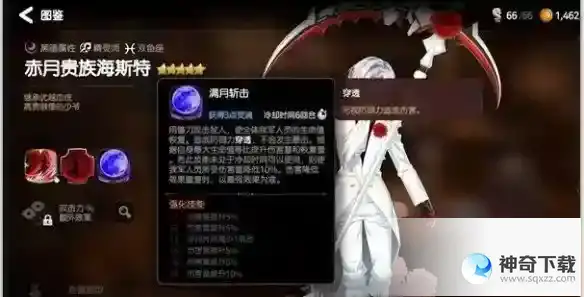 第七史诗精灵师哪个最强 精灵师强力角色推荐