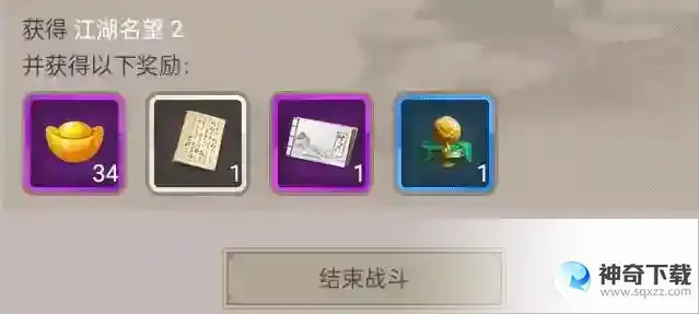 这就是江湖燕云快速通关攻略