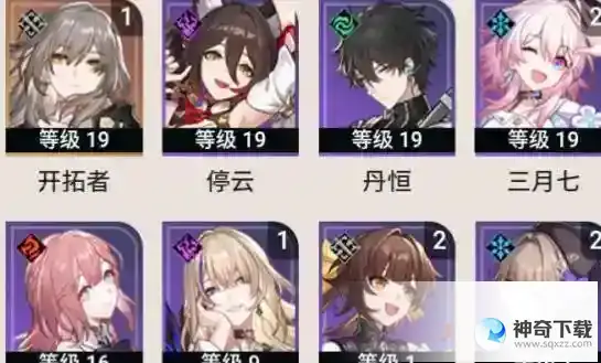 崩坏星穹铁道银狼不当主C阵容搭配