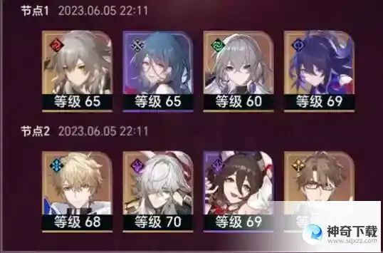 崩坏星穹铁道混沌九通关阵容搭配