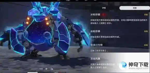 崩坏星穹铁道混沌回忆第七层阵容搭配
