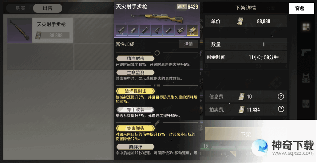 超凡先锋搬砖手册