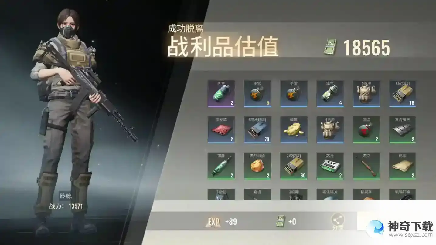 超凡先锋搬砖手册
