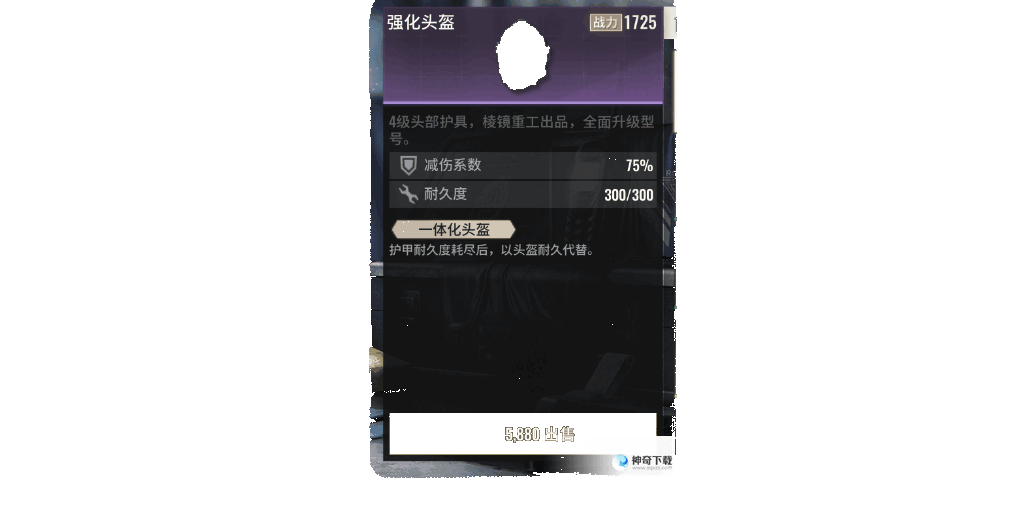 超凡先锋搬砖手册
