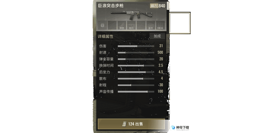 超凡先锋搬砖手册