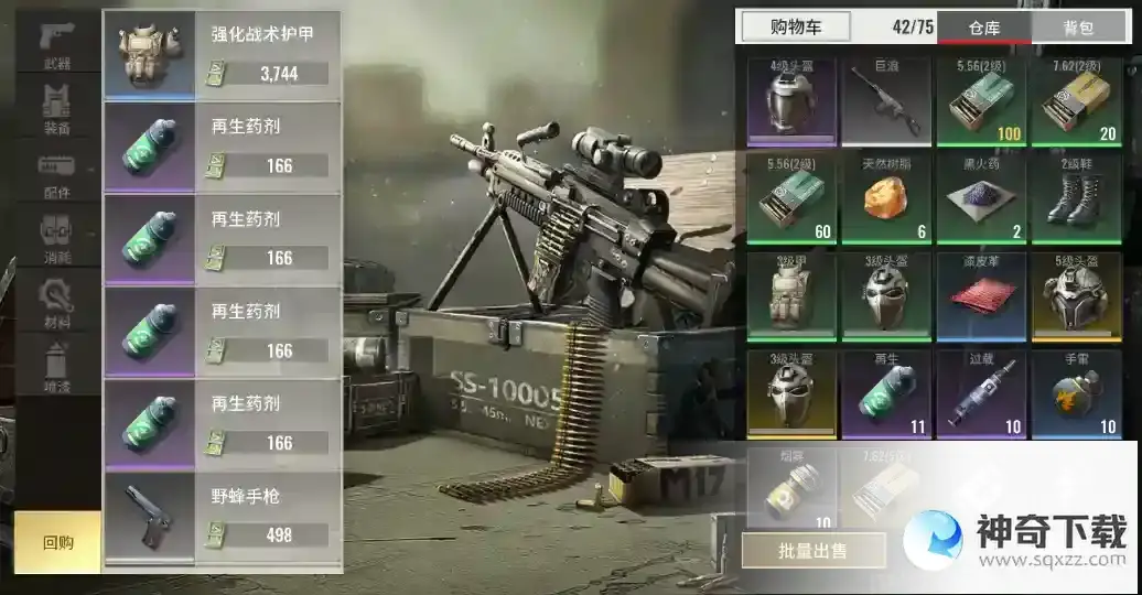 超凡先锋搬砖手册