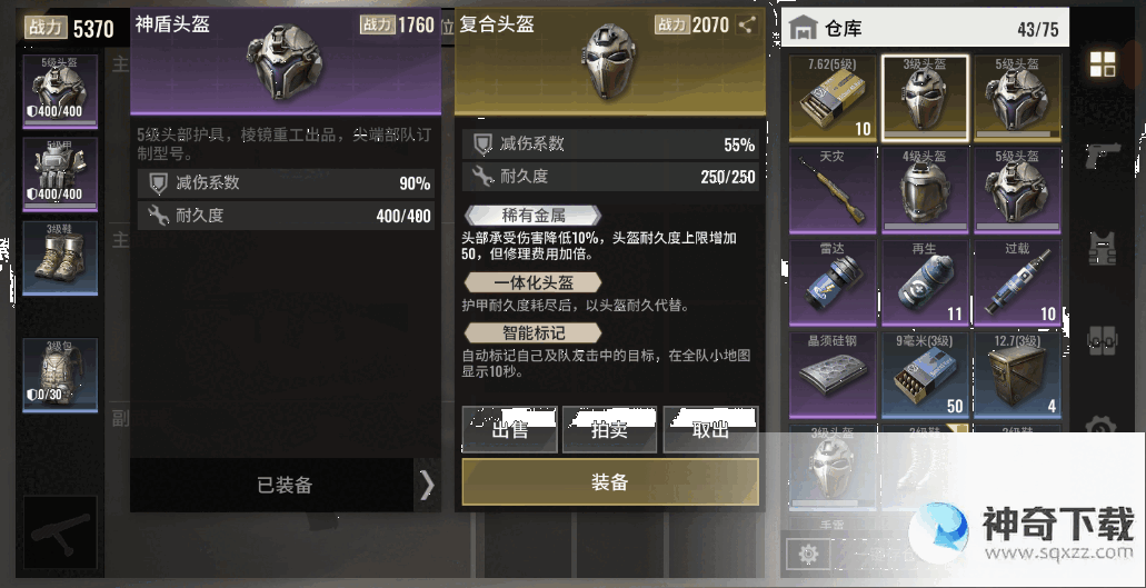 超凡先锋搬砖手册
