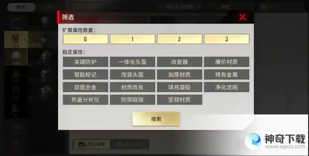 超凡先锋搬砖手册