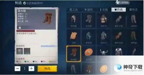 冰原守卫者粉末怎么刷