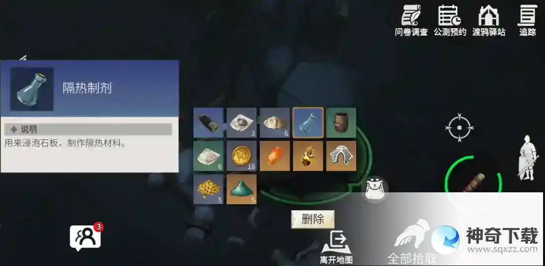 冰原守卫者粉末怎么刷