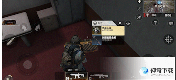 超凡先锋局内交互事件