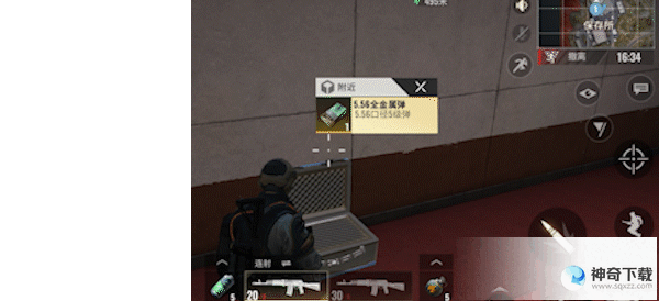 超凡先锋局内交互事件