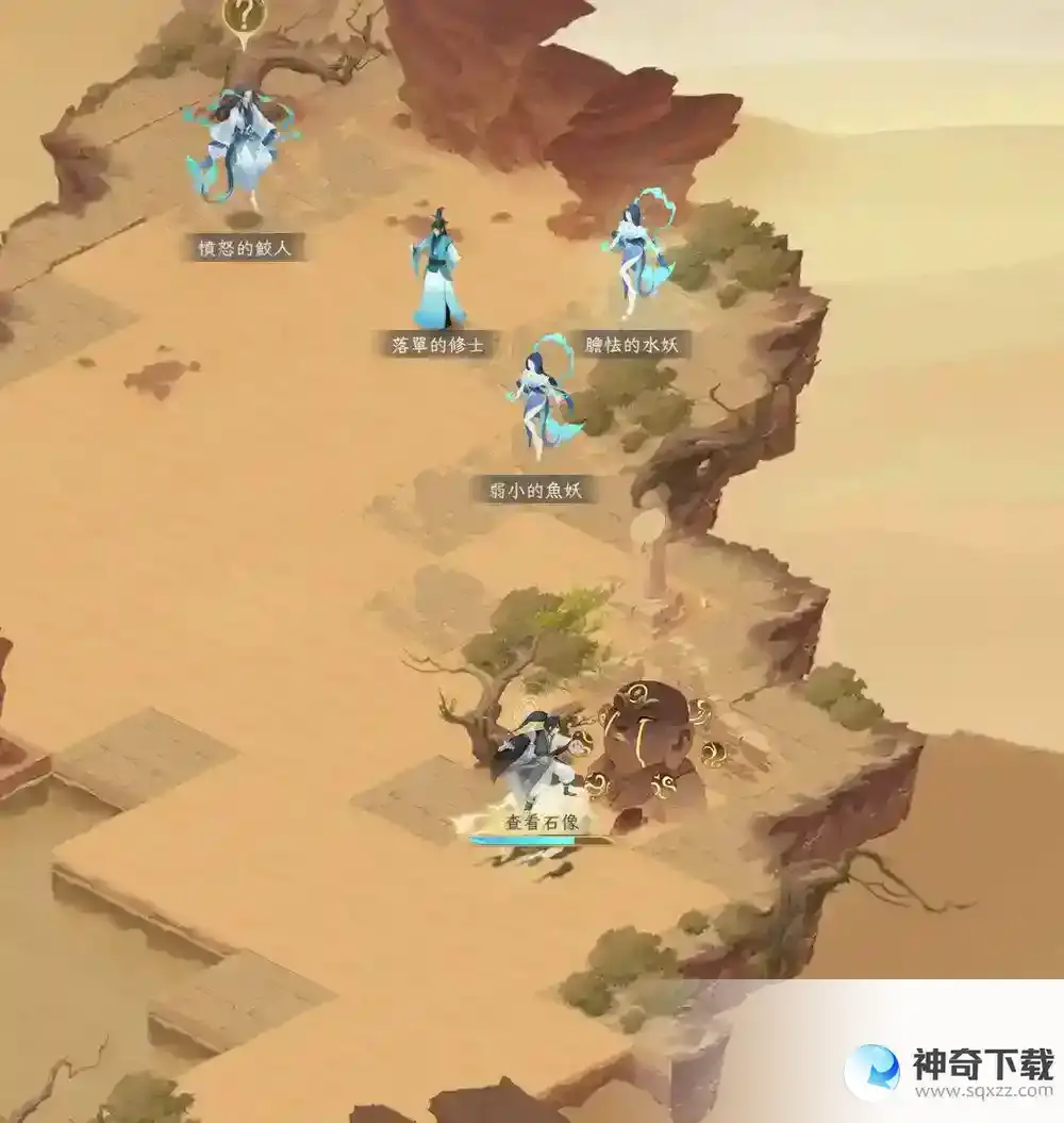 我的御剑日记二阶灵真界历练会遇到的一些问题