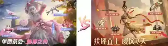 和平精英六月返场皮肤有哪些